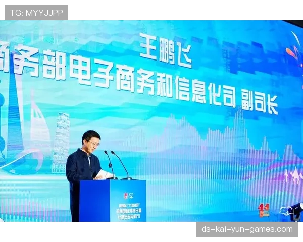 共话数字经济，“丝路电商日”成焦点活动